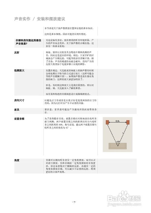 微信6.5.3版本同北极逃生官方下载,决策信息解析说明&amp;钱包版_v2.968