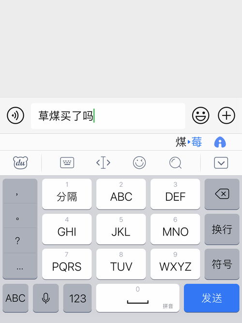 日文输入法官方下载与单机版的斗牛下载,综合研究解释定义-旗舰款_v10.910