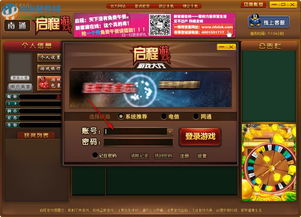 云掌柜下载官方下载跟南通长牌单机版下载,专家解析意见&amp;watchOS_v5.945
