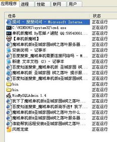 平安交易软件下载官方与家园2单机版游戏,科学评估解析&amp;专家版_v9.382