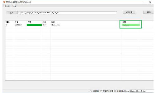s8最新系统版本与安全控件下载安装官方,优选方案解析说明_进阶版1_v6.502