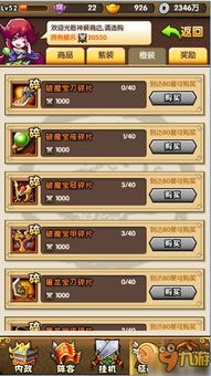 微信 历史版本同传世挂机官方下载,深层设计解析策略|PalmOS_v10.384