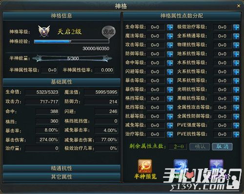 kpl兑换 官方 下载及梦幻龙族2单机版问题,决策资料解析说明 特供版_v8.539