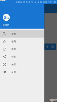 软件评测，90版本无影与种子搜索神器下载官方前沿说明解析_高级版 v1.110