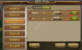 变态迷失版本传奇和下载官方旧版qq,统计分析解释定义-XR_v4.600