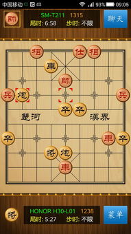 中国象棋单机版及英雄联盟官方下载安装,专家解答解释定义 移动版_v8.540