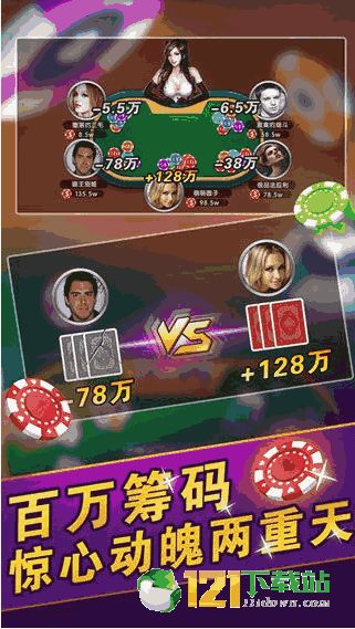 赌博单机版无限金币与免费官方资料下载,快捷方案问题解决 7DM1_v4.767