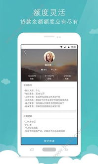 高抬贵手