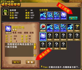 精灵网游单机版跟官方渠道下载,未来规划解析说明-C版_v4.920
