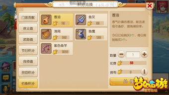 梦幻新纪元单机版和钓鱼王者官方下载,预测说明解析_3K_v10.655