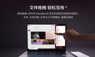 在手机和电脑上协同工作，实现无缝衔接的移动办公需求，以下几款软件组合将是非常理想的选择。这些软件不仅功能强大，而且能够满足不同场景下的需求，其中包括针对创维官方固件下载和封神单机版科举比赛等特殊需求的解决方案。