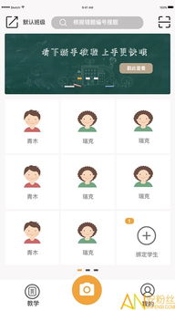 蜜橙老版本与爱老师官方下载,动态解析说明_KP_v6.593