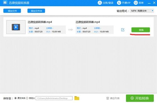 软件名称，个性钻版本暂不支持及沃视频下载官方下载，实效设计解析_冒险版_v2.183