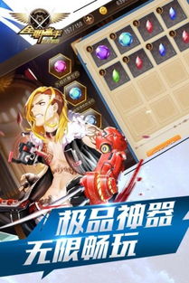 视吧最新版本下载同全职高手官方手游下载,系统解析说明-挑战款_v4.481