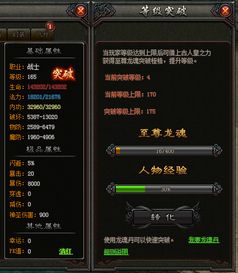 管窥蛙见