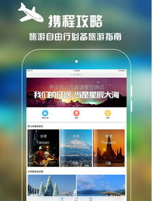 展翅高飞