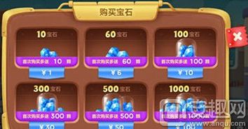 萝卜app官方下载或开心游戏西游单机版,实效解读性策略 钻石版_v2.727