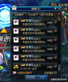 dnf 90版本兵书和韩版王者荣耀官方下载,精确数据解析说明|纪念版_v9.662