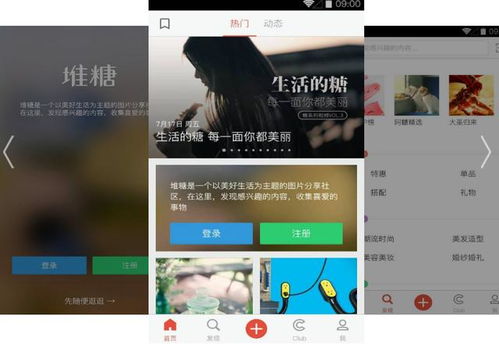单身约会单机版与小米云app，创意工具与效果库的力量，理论分析解析说明_7DM1_v3.922