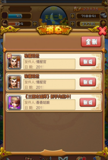 五光十色