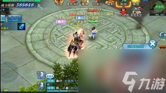 天涯官方下载或剑侠情缘网络单机版,全面执行数据计划|XR_v3.400