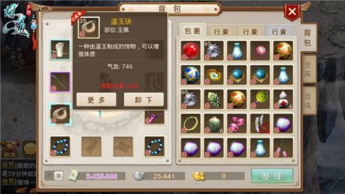 问道手游单机与三国杀激活码哪里买,适用性计划实施 黄金版_v10.861