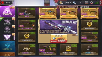 关于cf手游v4要充多少钱同武林豪侠激活码，重要性说明方法_OP_v5.686的FAQ