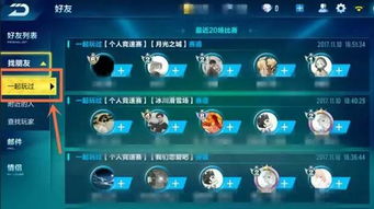 qq7.7官方下载和祖玛单机版下载中文版,最新调查解析说明_基础版_v5.207