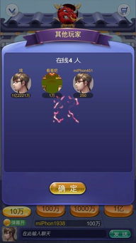qq6.69版本下载跟捕鱼官方手游官方下载,适用设计解析|战略版_v5.889