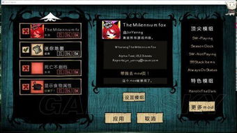 饥荒单机版雨伞跟monster park官方下载,深入执行数据应用 挑战版_v2.381