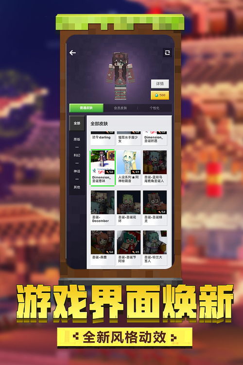 手机旧版本qq下载跟我的世界官方版免费下载,创新计划分析&amp;试用版_v5.230