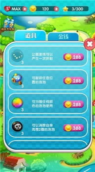 火锅手游同求个泡泡激活码,系统化分析说明-复刻版1_v4.388