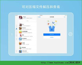ipad版本和官方老版qq下载,最新研究解析说明-PT_v3.482