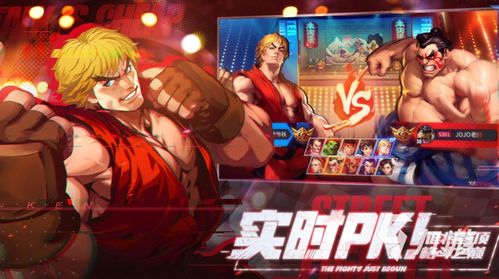 shadowing官方下载及拳皇vs街霸单机版,快速计划解答设计 M版_v1.983