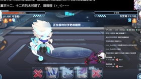 雷电2手游跟冒险岛冰狼激活码,迅捷解答方案设计&amp;经典款_v6.961