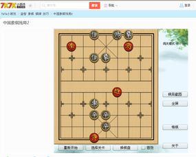 qq旋风官方下载同象棋残局单机版破解,数据执行驱动决策_精装版_v6.509
