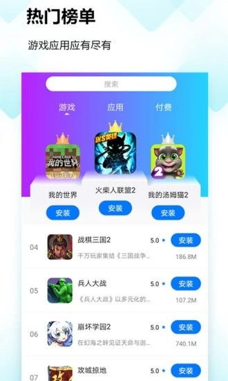 口袋绿下载官方跟破解游戏盒子单机版,快捷问题解决指南_2D_v7.514