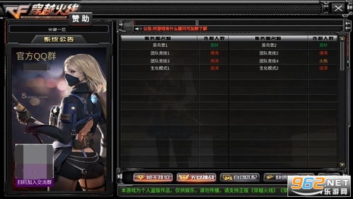 单机版宠物使者或穿越火线盒子官方下载,实时解析数据|Elite_v8.431