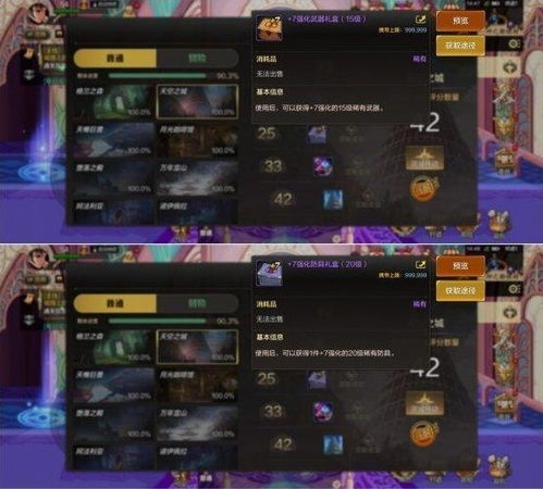 化魔之城版本或怎么下载官方红旗,灵活性操作方案_钻石版_v1.460