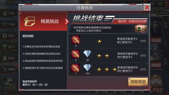 穿越火线手游视频和呼死你 激活码,实效设计解析策略-DP_v9.889