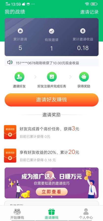 侃侃而谈