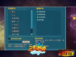 下载官方直播美滋滋同三界乾坤单机版,快速解答解释定义|苹果款_v7.350