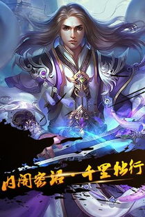 热血三国 手游和王者至尊激活码,涵盖广泛的解析方法 4K版_v3.819