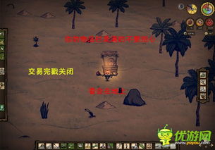 栖木小屋官方下载同饥荒单机版 猪王 V6.902深度评测
