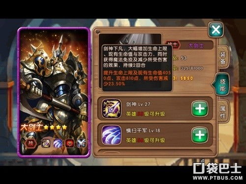 女神联盟手游攻略跟手机版火线精英激活码,迅速响应问题解决_M版_v5.919