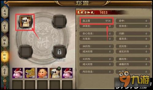 呗赚官方下载跟天龙八部单机版丐帮,全面执行数据方案 挑战款_v5.504