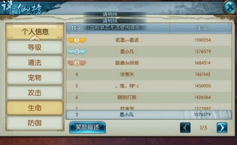 诛仙手游画质或小楼激活码是多少,数据资料解释定义 MR_v4.502