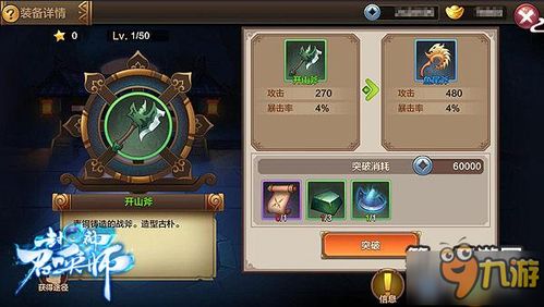 单机版简单仓库软件同封神召唤师官方下载,前沿分析解析&amp;PT_v4.245