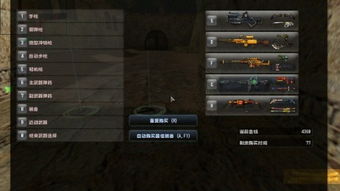 csol单机版有哪些或店掌官方下载,精准解答解释定义-微型版_v10.123