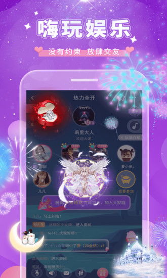 一直爱app官方下载和下载仙剑免费单机版,快速设计响应计划 纪念版_v6.500